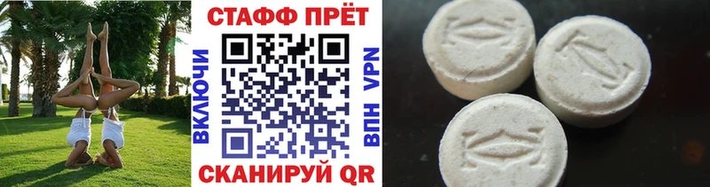 Наркошоп купить Alpha PVP  Мефедрон  АМФЕТАМИН  Бошки Шишки  Cocaine  ГАШИШ  Можайск