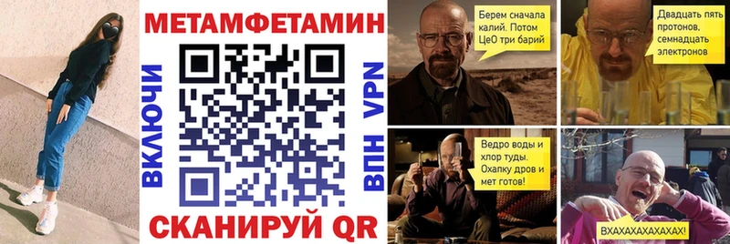 Купить где Можайск Амфетамин Premium
