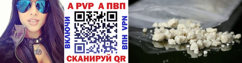 Альфа ПВП Crystall Можайск