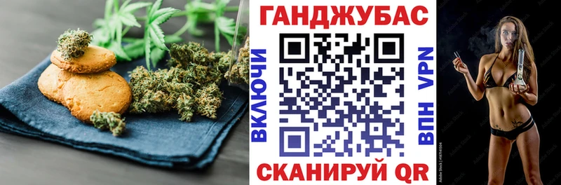 Купить закладки Можайск Печенье с ТГК марихуана