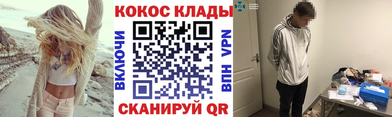Купить где  Можайск  Cocaine 97% 