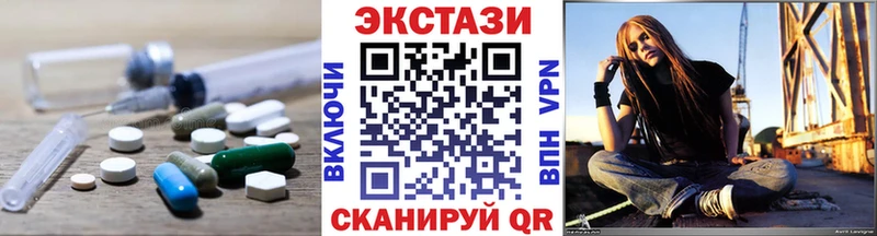 Купить Можайск ЭКСТАЗИ 280мг