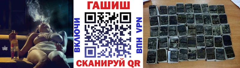 Купить  Можайск  ГАШ Ice-O-Lator 