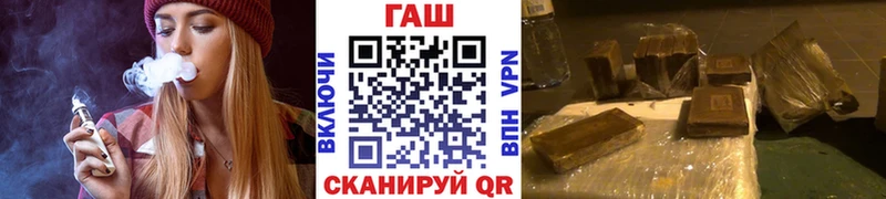 ГАШИШ 40% ТГК Можайск