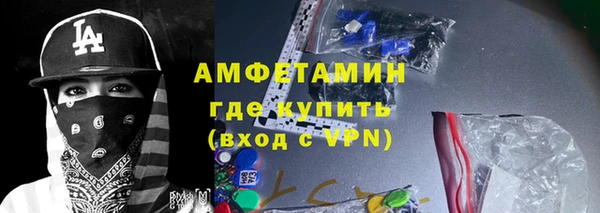 мяу мяу кристалл Бронницы