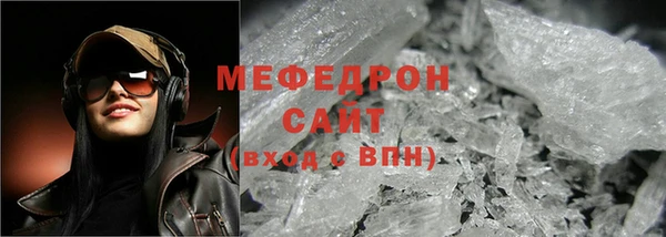 метадон Белоозёрский