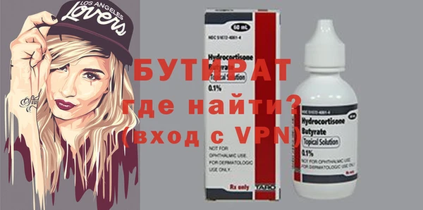 метадон Белоозёрский