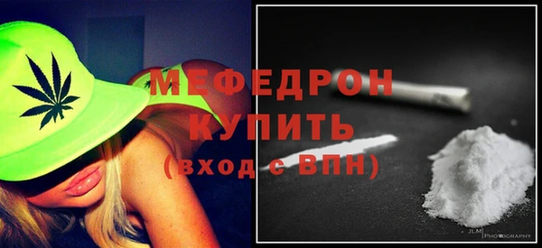 ГАЛЛЮЦИНОГЕННЫЕ ГРИБЫ Богородицк