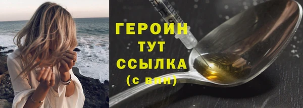 ALPHA-PVP Бугульма