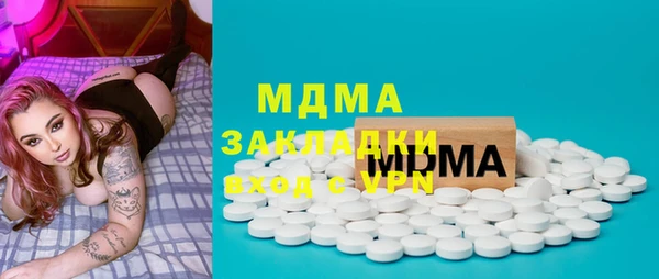 MDMA Белокуриха