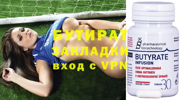 индика Беломорск