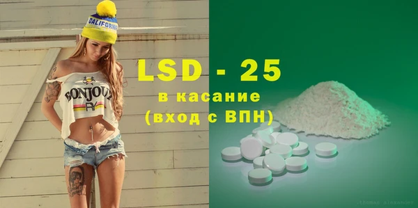 MDMA Белокуриха