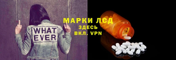 скорость mdpv Бородино