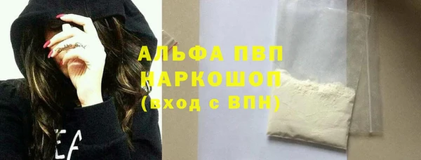 мяу мяу кристалл Бронницы