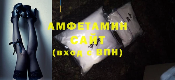 MDMA Белокуриха