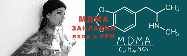 MDMA Белокуриха