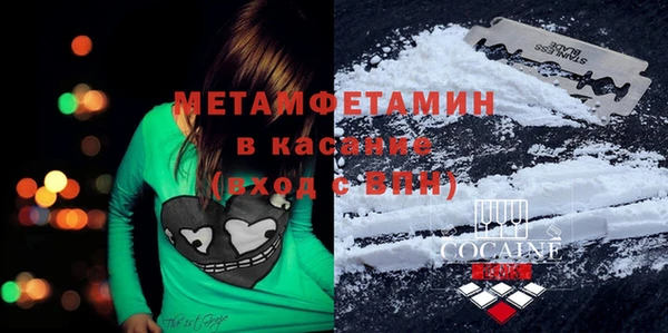 метадон Белоозёрский
