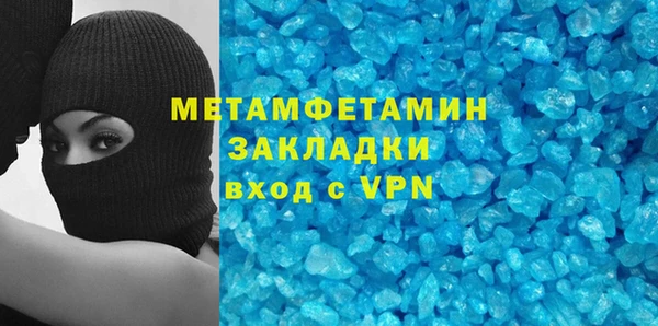 индика Беломорск