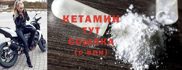 метадон Белоозёрский