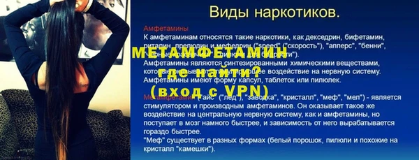 метадон Белоозёрский