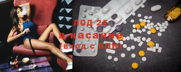 MDMA Белокуриха