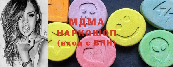 не бодяженный Богородск