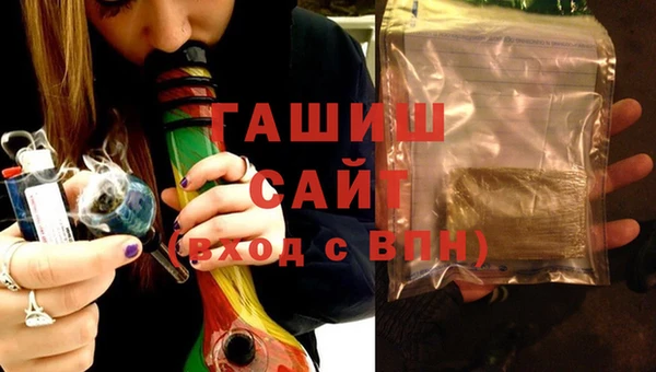 MDMA Белокуриха