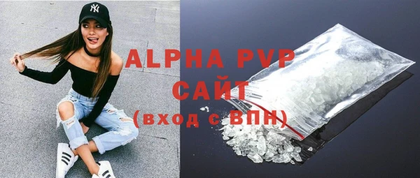 скорость mdpv Бородино