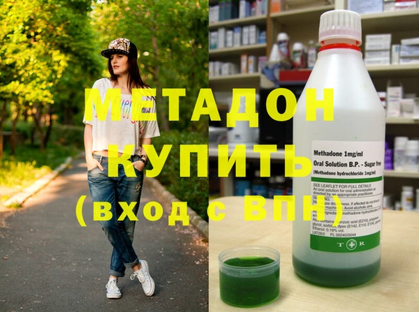 MDMA Белокуриха