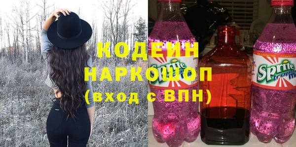мяу мяу кристалл Бронницы