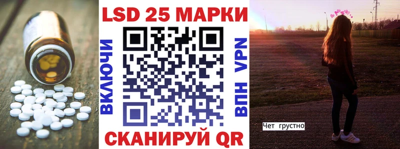 Купить  Можайск  LSD-25 экстази ecstasy 