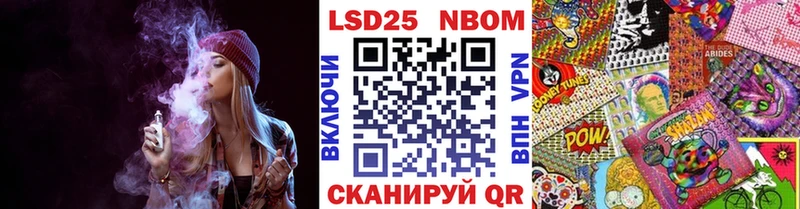 Купить  Можайск  Марки 25I-NBOMe 1500мкг 
