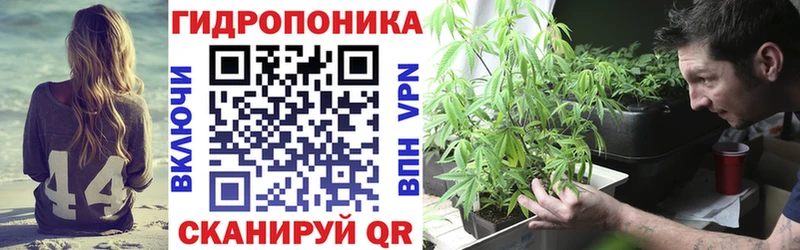МАРИХУАНА семена  Купить где  Можайск 